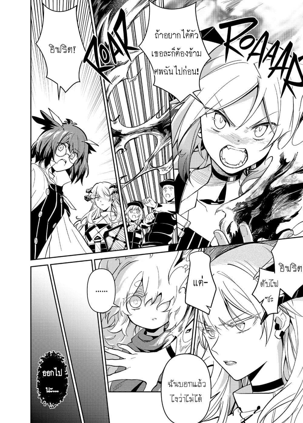 Manga-lc-com อ่านมังงะ อ่านการ์ตูน ออนไลน์ ฟรี Arknights Rhodes Island’s Records of Originium – Rhine Lab ตอนที่ 1 2 3 4 5 6 7 8 9 10 11 12 13 14 ฟรี ไม่มีโฆษณา Manga-lc - อ่าน มังงะ อ่าน การ์ตูน ออนไลน์ อ่านมังงะ ฟรี