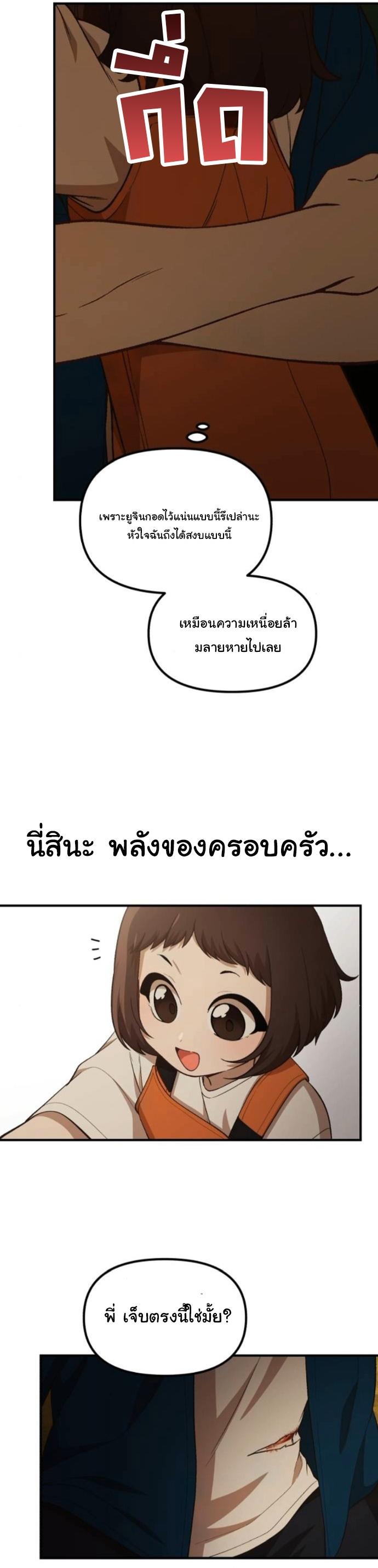 Manga-lc-com อ่านมังงะ อ่านการ์ตูน ออนไลน์ ฟรี The Genius Wants to be Ordinary! ตอนที่ 1 2 3 4 5 6 7 8 9 10 11 12 13 14 ฟรี ไม่มีโฆษณา Manga-lc - อ่าน มังงะ อ่าน การ์ตูน ออนไลน์ อ่านมังงะ ฟรี