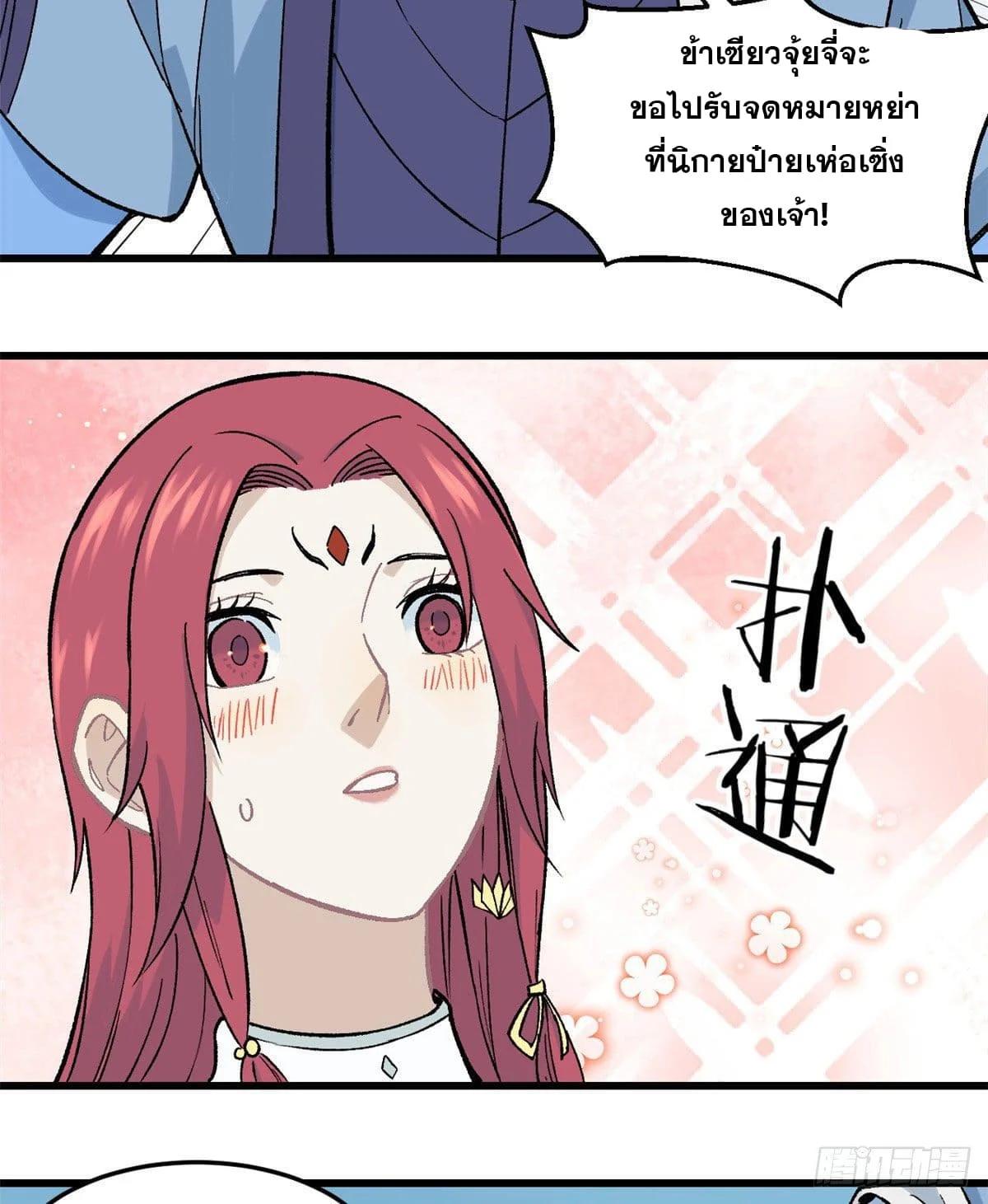 Manga-lc-com อ่านมังงะ อ่านการ์ตูน ออนไลน์ ฟรี All Hail the Sect Leader ตอนที่ 1 2 3 4 5 6 7 8 9 10 11 12 13 14 ฟรี ไม่มีโฆษณา Manga-lc - อ่าน มังงะ อ่าน การ์ตูน ออนไลน์ อ่านมังงะ ฟรี