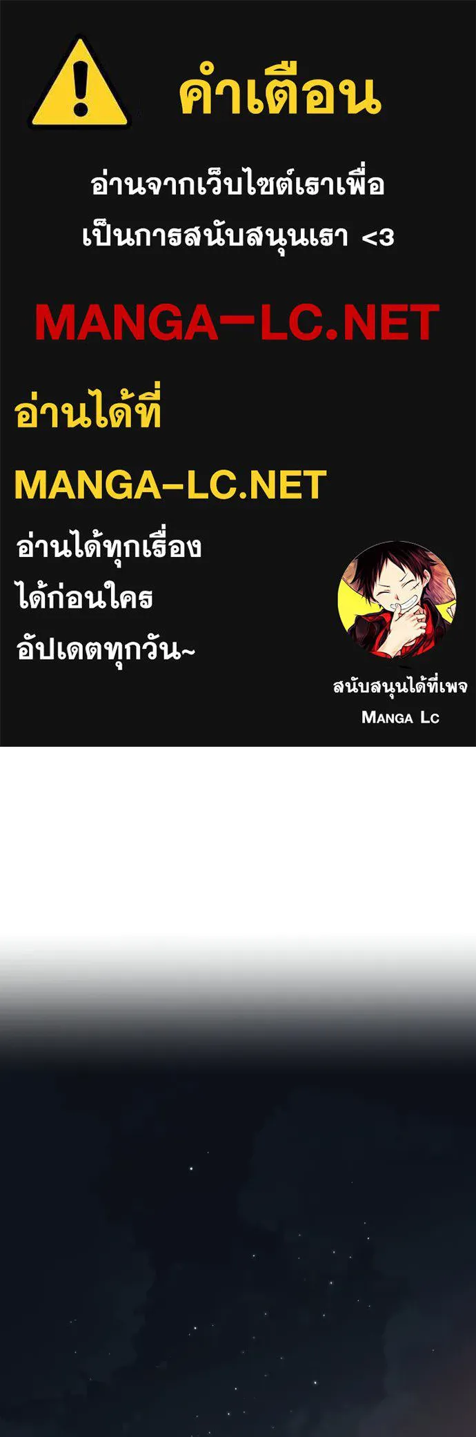 พริบตาเปลี่ยนโลก ตอนที่ 36 รูปที่ 1