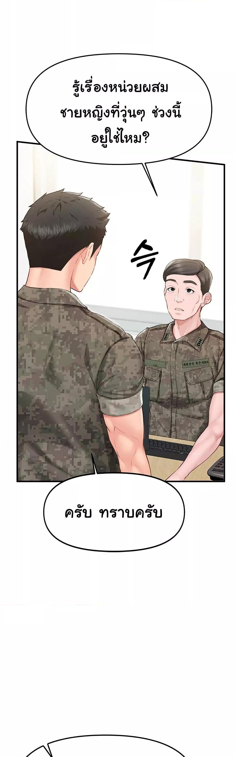 Doujin-Lc- อ่าน โดจิน มังฮวา เกาหลี ญี่ปุ่น จีน แปลไทย I am The Only Male Soldier in The Army ตอนที่ 1 2 3 4 5 6 7 8 9 10 11 12 13 14 ฟรี ไม่มีโฆษณา อ่าน โดจิน Manhwa เกาหลี ญี่ปุ่น จีน เรามีครบ คัดมาให้เน้นๆ โดจิน 18+ รับประกันความฟินโดย  Doujin Lc