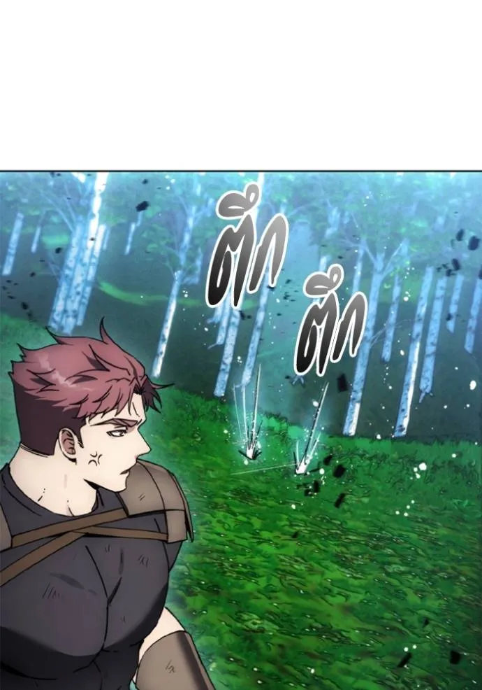 ศึกชิงบัลลังก์เทพเจ้ ตอนที่ 165 รูปที่ 68