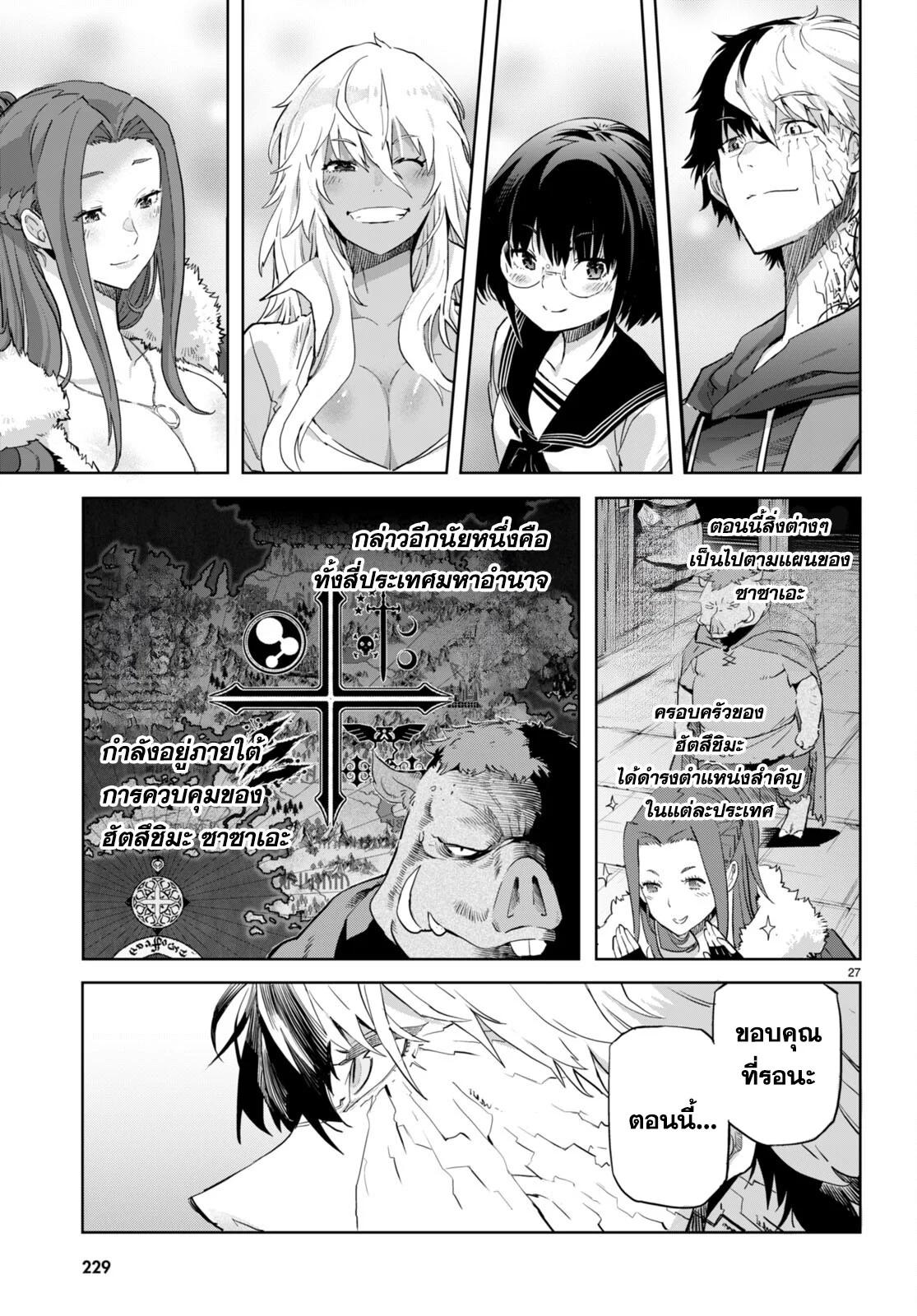 Manga-lc-com อ่านมังงะ อ่านการ์ตูน ออนไลน์ ฟรี Game of Familia Kazoku Senki ตอนที่ 1 2 3 4 5 6 7 8 9 10 11 12 13 14 ฟรี ไม่มีโฆษณา Manga-lc - อ่าน มังงะ อ่าน การ์ตูน ออนไลน์ อ่านมังงะ ฟรี