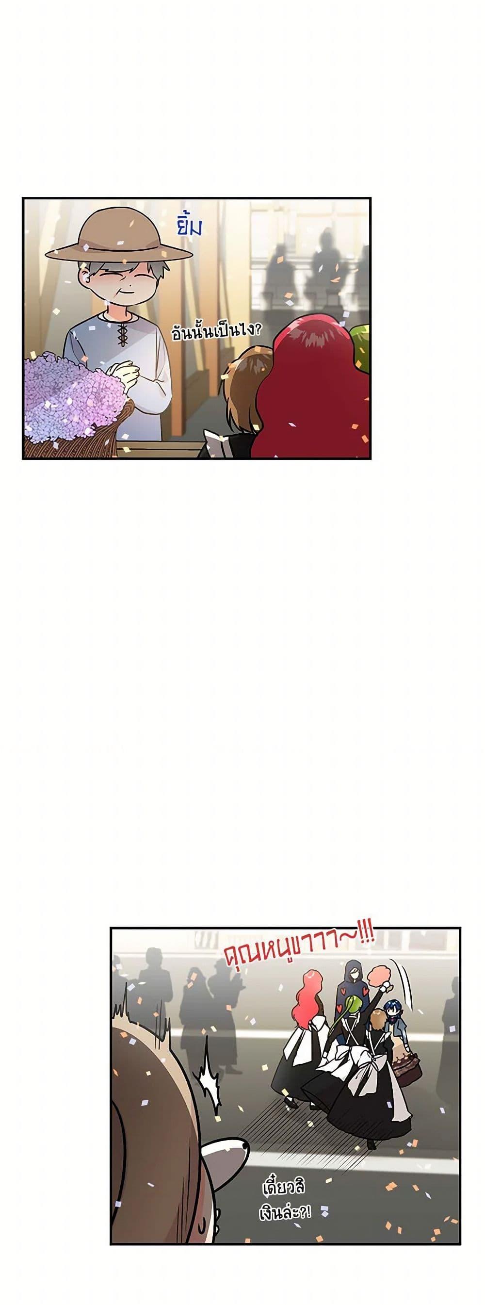 Manga-lc-com อ่านมังงะ อ่านการ์ตูน ออนไลน์ ฟรี Daughter of the Archmage ตอนที่ 1 2 3 4 5 6 7 8 9 10 11 12 13 14 ฟรี ไม่มีโฆษณา Manga-lc - อ่าน มังงะ อ่าน การ์ตูน ออนไลน์ อ่านมังงะ ฟรี