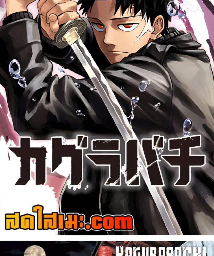 Manga-lc-com อ่านมังงะ อ่านการ์ตูน ออนไลน์ ฟรี Kagurabachi ตอนที่ 1 2 3 4 5 6 7 8 9 10 11 12 13 14 ฟรี ไม่มีโฆษณา Manga-lc - อ่าน มังงะ อ่าน การ์ตูน ออนไลน์ อ่านมังงะ ฟรี