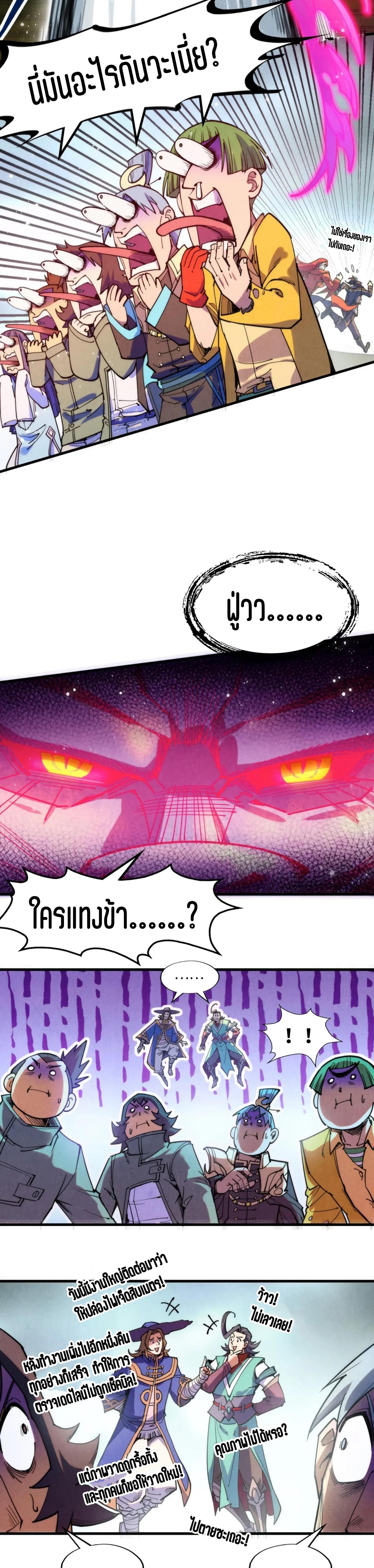 Manga-lc-com อ่านมังงะ อ่านการ์ตูน ออนไลน์ ฟรี The Eternal Supreme ตอนที่ 1 2 3 4 5 6 7 8 9 10 11 12 13 14 ฟรี ไม่มีโฆษณา Manga-lc - อ่าน มังงะ อ่าน การ์ตูน ออนไลน์ อ่านมังงะ ฟรี