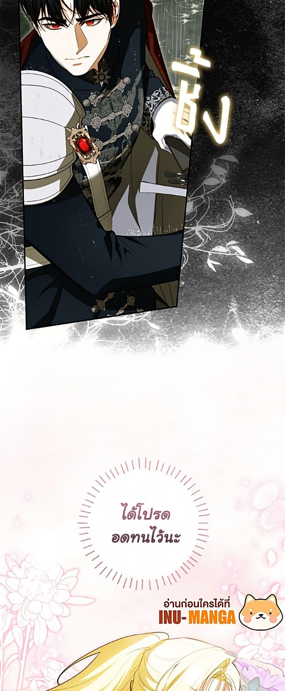 Manga-lc-com อ่านมังงะ อ่านการ์ตูน ออนไลน์ ฟรี I Think I’ve Been Possessed Somewhere ตอนที่ 1 2 3 4 5 6 7 8 9 10 11 12 13 14 ฟรี ไม่มีโฆษณา Manga-lc - อ่าน มังงะ อ่าน การ์ตูน ออนไลน์ อ่านมังงะ ฟรี