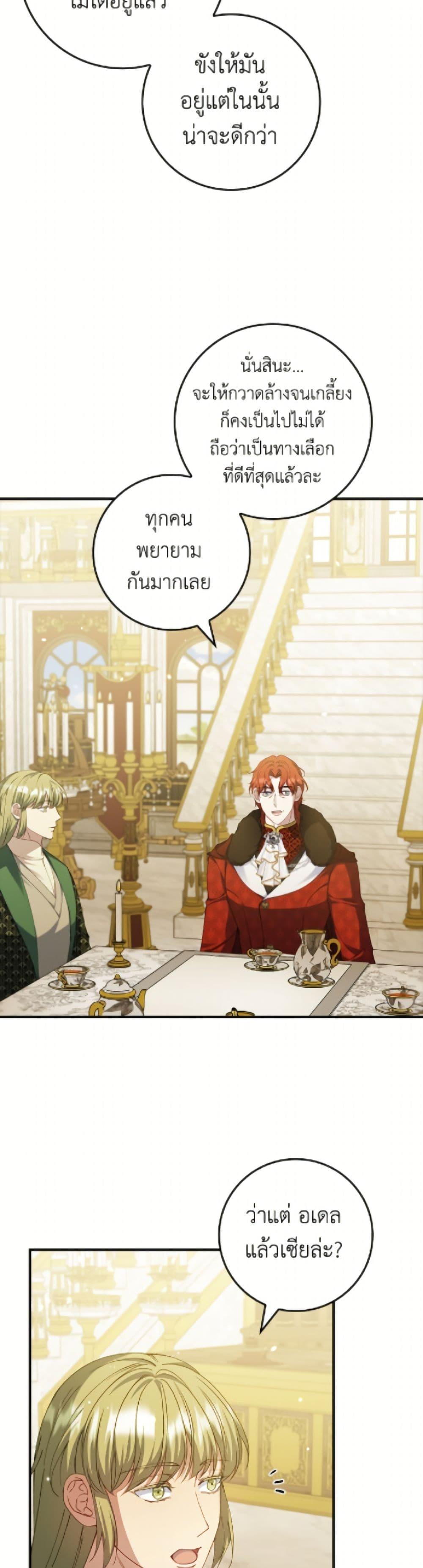 Manga-lc-com อ่านมังงะ อ่านการ์ตูน ออนไลน์ ฟรี Fakes Don’t Want To Be Real ตอนที่ 1 2 3 4 5 6 7 8 9 10 11 12 13 14 ฟรี ไม่มีโฆษณา Manga-lc - อ่าน มังงะ อ่าน การ์ตูน ออนไลน์ อ่านมังงะ ฟรี