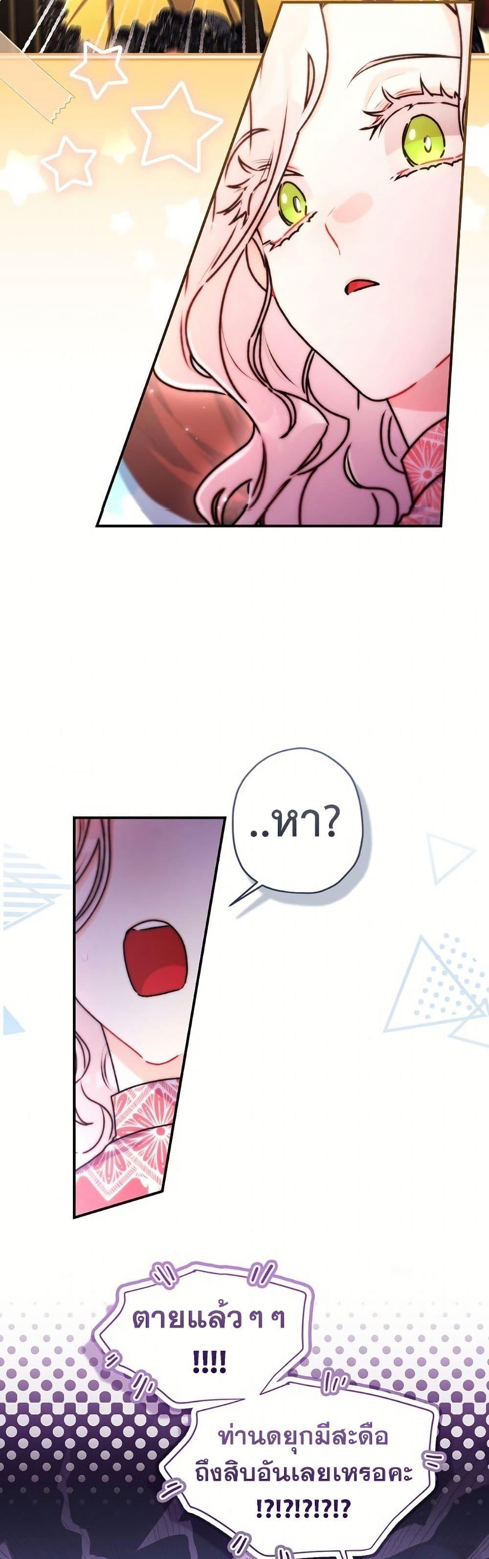 Manga-lc-com อ่านมังงะ อ่านการ์ตูน ออนไลน์ ฟรี I Became the Male Lead’s Adopted Daughter ตอนที่ 1 2 3 4 5 6 7 8 9 10 11 12 13 14 ฟรี ไม่มีโฆษณา Manga-lc - อ่าน มังงะ อ่าน การ์ตูน ออนไลน์ อ่านมังงะ ฟรี