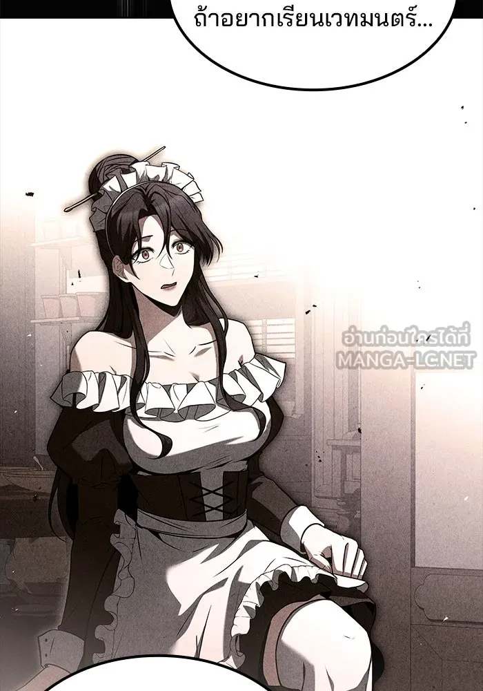 ครัวจอมเวท ตอนที่ 85 รูปที่ 9