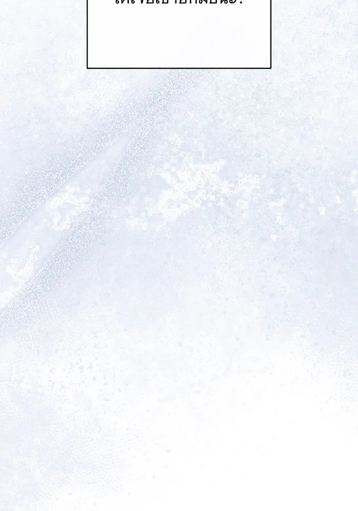 แกล้งตายให้หายแค้น ตอนที่ 25 รูปที่ 52