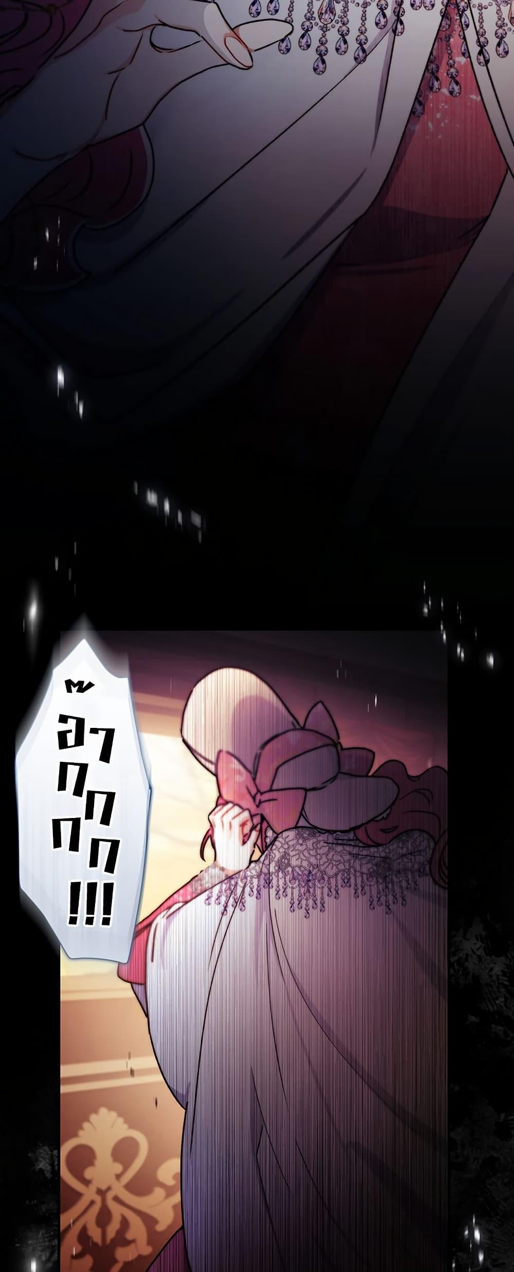 Manga-lc-com อ่านมังงะ อ่านการ์ตูน ออนไลน์ ฟรี I Became the Male Lead’s Adopted Daughter ตอนที่ 1 2 3 4 5 6 7 8 9 10 11 12 13 14 ฟรี ไม่มีโฆษณา Manga-lc - อ่าน มังงะ อ่าน การ์ตูน ออนไลน์ อ่านมังงะ ฟรี