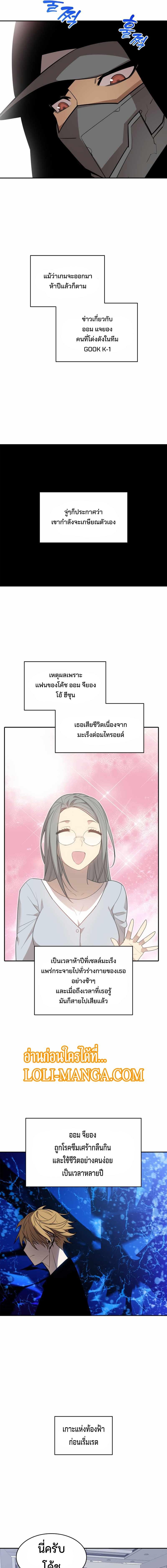 Manga-lc-com อ่านมังงะ อ่านการ์ตูน ออนไลน์ ฟรี Worn and Torn Newbie ตอนที่ 1 2 3 4 5 6 7 8 9 10 11 12 13 14 ฟรี ไม่มีโฆษณา Manga-lc - อ่าน มังงะ อ่าน การ์ตูน ออนไลน์ อ่านมังงะ ฟรี