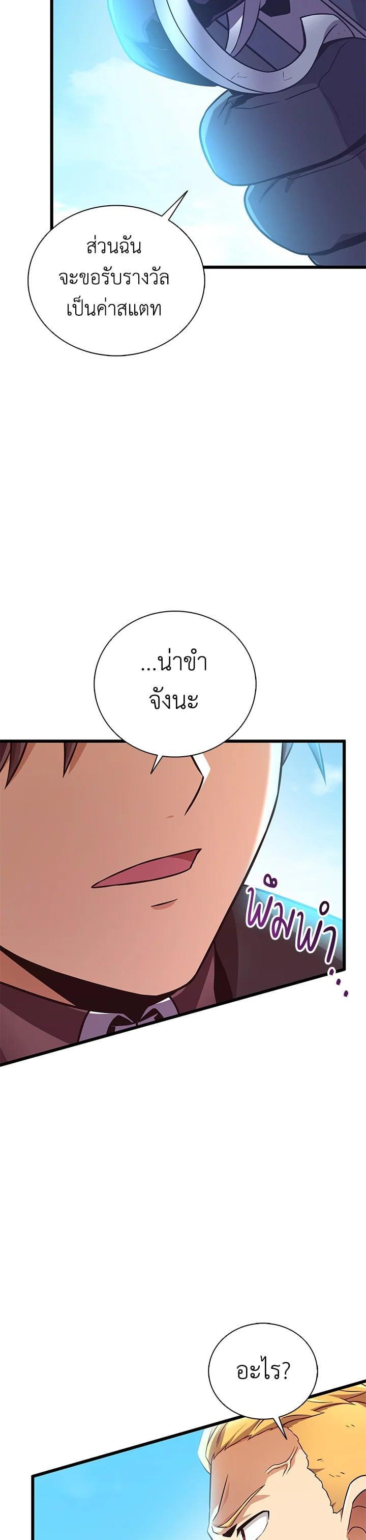 Manga-lc-com อ่านมังงะ อ่านการ์ตูน ออนไลน์ ฟรี Arcane Sniper ตอนที่ 1 2 3 4 5 6 7 8 9 10 11 12 13 14 ฟรี ไม่มีโฆษณา Manga-lc - อ่าน มังงะ อ่าน การ์ตูน ออนไลน์ อ่านมังงะ ฟรี