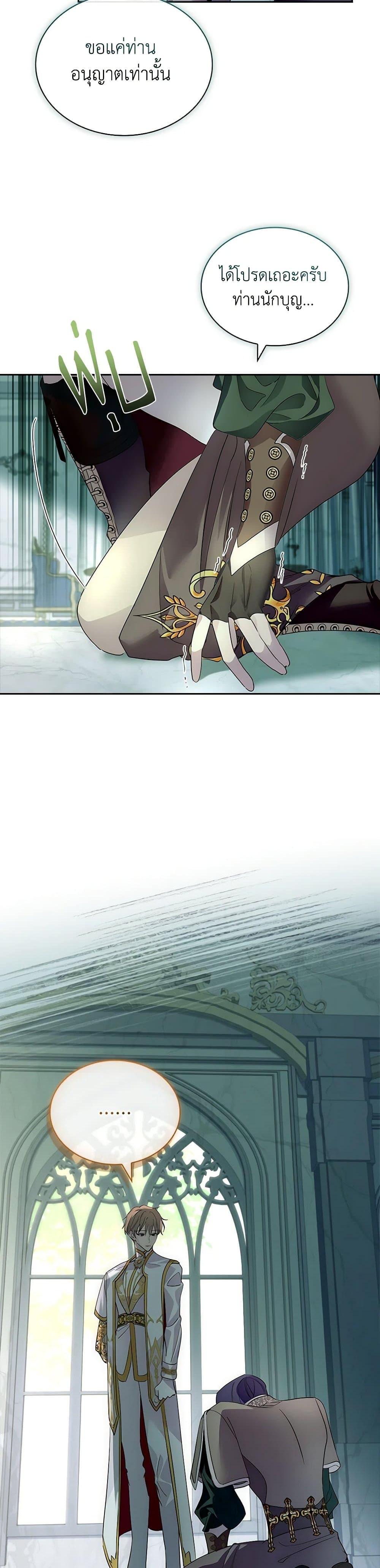 Manga-lc-com อ่านมังงะ อ่านการ์ตูน ออนไลน์ ฟรี I Raised the Nine-Tailed Fox Wrongly ตอนที่ 1 2 3 4 5 6 7 8 9 10 11 12 13 14 ฟรี ไม่มีโฆษณา Manga-lc - อ่าน มังงะ อ่าน การ์ตูน ออนไลน์ อ่านมังงะ ฟรี