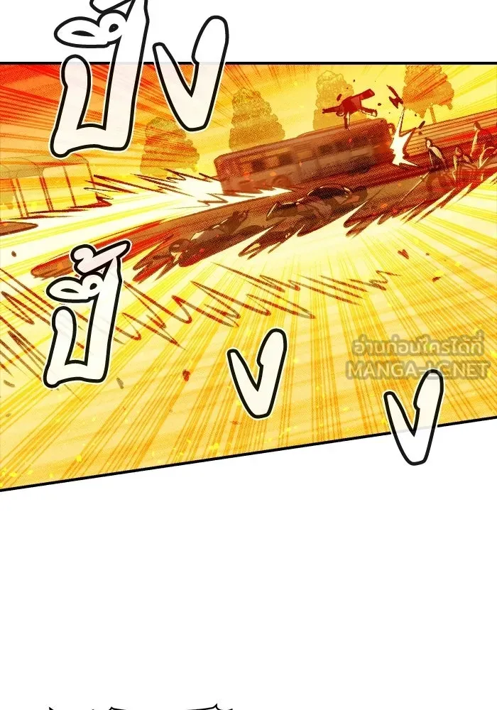 The Lone Necromancer ตอนที่ 10 รูปที่ 48