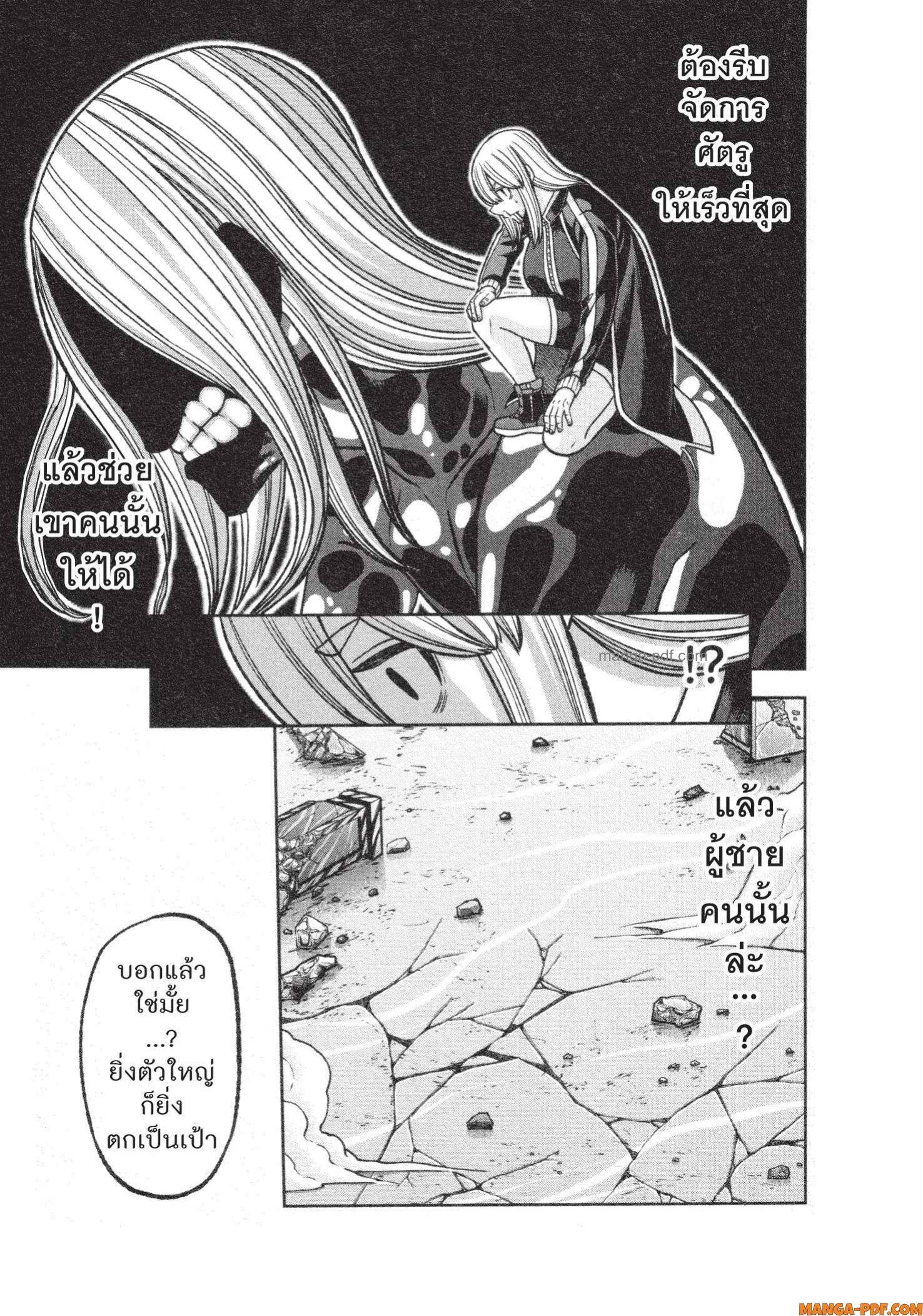 Manga-lc-com อ่านมังงะ อ่านการ์ตูน ออนไลน์ ฟรี Tougen Anki สงครามเลือดอสูร ตอนที่ 1 2 3 4 5 6 7 8 9 10 11 12 13 14 ฟรี ไม่มีโฆษณา Manga-lc - อ่าน มังงะ อ่าน การ์ตูน ออนไลน์ อ่านมังงะ ฟรี