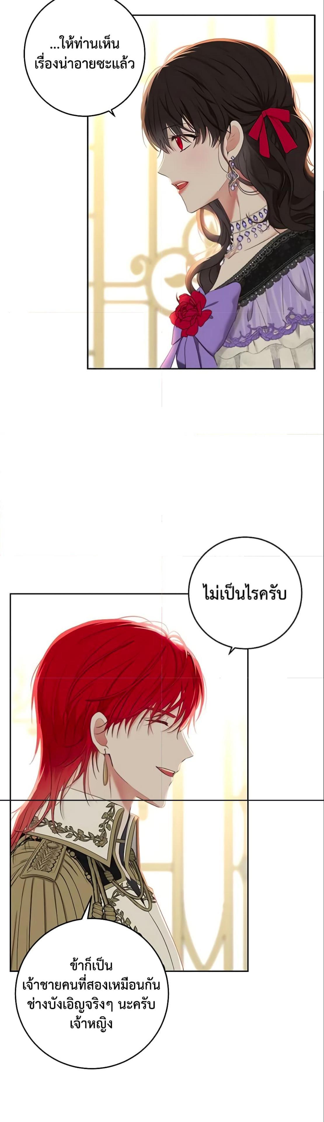 Manga-lc-com อ่านมังงะ อ่านการ์ตูน ออนไลน์ ฟรี I Fell into a Reverse Harem Game! ตอนที่ 1 2 3 4 5 6 7 8 9 10 11 12 13 14 ฟรี ไม่มีโฆษณา Manga-lc - อ่าน มังงะ อ่าน การ์ตูน ออนไลน์ อ่านมังงะ ฟรี