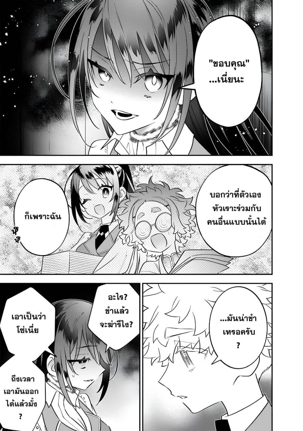 Manga-lc-com อ่านมังงะ อ่านการ์ตูน ออนไลน์ ฟรี Sekai ni Hitori, Zenzokusei Mahou no Tsukaite ตอนที่ 1 2 3 4 5 6 7 8 9 10 11 12 13 14 ฟรี ไม่มีโฆษณา Manga-lc - อ่าน มังงะ อ่าน การ์ตูน ออนไลน์ อ่านมังงะ ฟรี