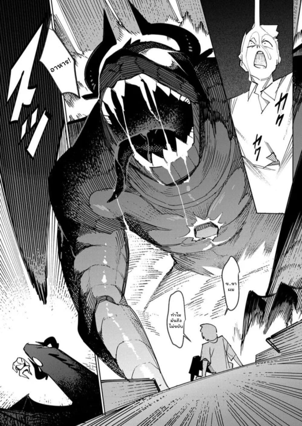 Manga-lc-com อ่านมังงะ อ่านการ์ตูน ออนไลน์ ฟรี Tsuihousareta Renkinjutsushi wa Mujikaku ni Densetsu to Naru Yandere Imouto (Oukoku no Shugoryuu) to Issho ni Henkyou de Shiawase ni Kurashimasu! ตอนที่ 1 2 3 4 5 6 7 8 9 10 11 12 13 14 ฟรี ไม่มีโฆษณา Manga-lc - อ่าน มังงะ อ่าน การ์ตูน ออนไลน์ อ่านมังงะ ฟรี