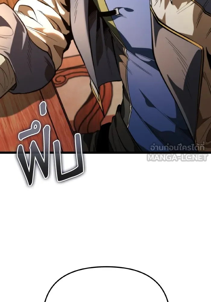 การแข่งขันของผู้เกิดใหม่ ตอนที่ 76 รูปที่ 117