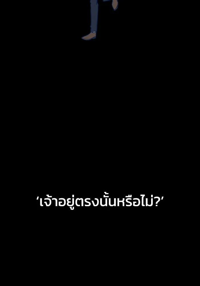 รักนี้ไม่มีรีไซเคิล ตอนที่ 56 รูปที่ 161