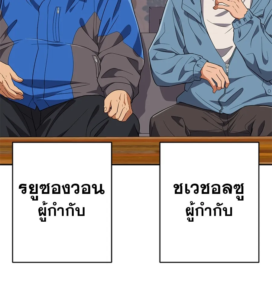 คอลเซ็นเตอร์เปลี่ยนชีวิต ตอนที่ 31 หนังนอกกระแส รูปที่ 26