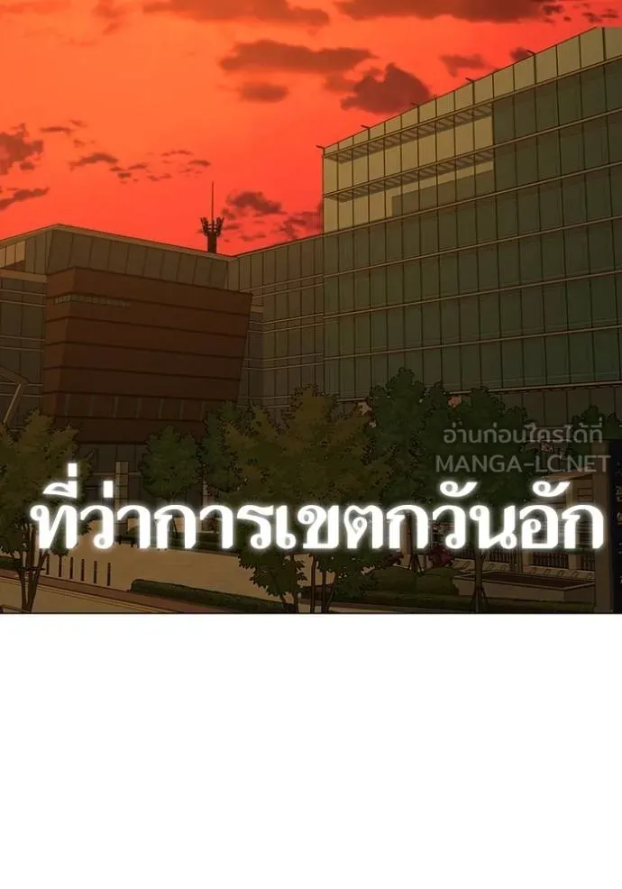 reality ตอนที่ 160 รูปที่ 116