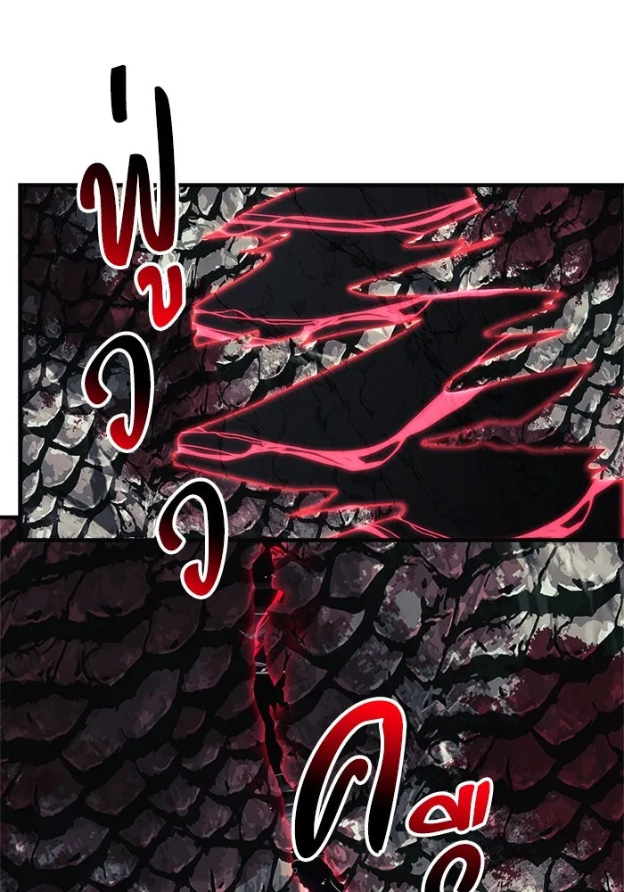 สัปดาห์นี้งดอัปตอนใหม่ ตอนที่ 88 รูปที่ 4