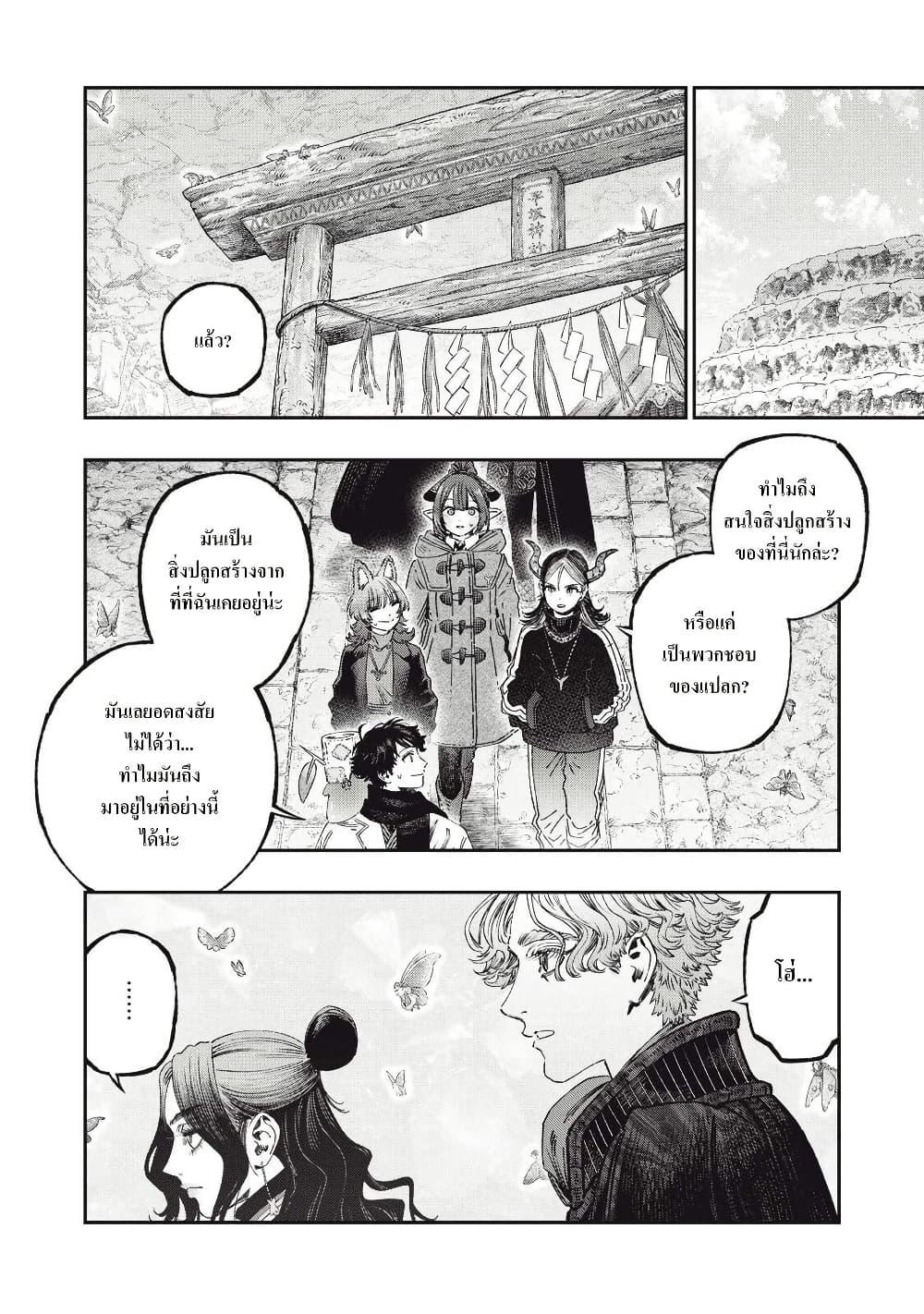 Manga-lc-com อ่านมังงะ อ่านการ์ตูน ออนไลน์ ฟรี Koudo ni Hattatsu Shita Igaku wa Mahou to Kubetsu ga Tsukanai ตอนที่ 1 2 3 4 5 6 7 8 9 10 11 12 13 14 ฟรี ไม่มีโฆษณา Manga-lc - อ่าน มังงะ อ่าน การ์ตูน ออนไลน์ อ่านมังงะ ฟรี
