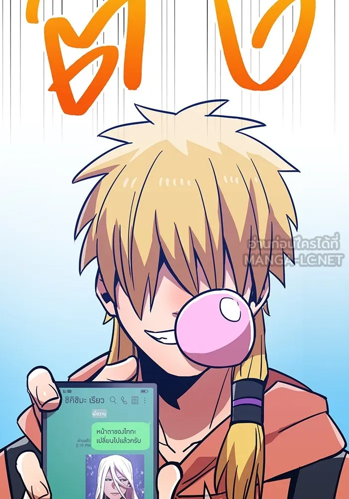 เพลเยอร์เลือดเทวะ ตอนที่ 34 vs ยาสุรุกิ เคย์ รูปที่ 141