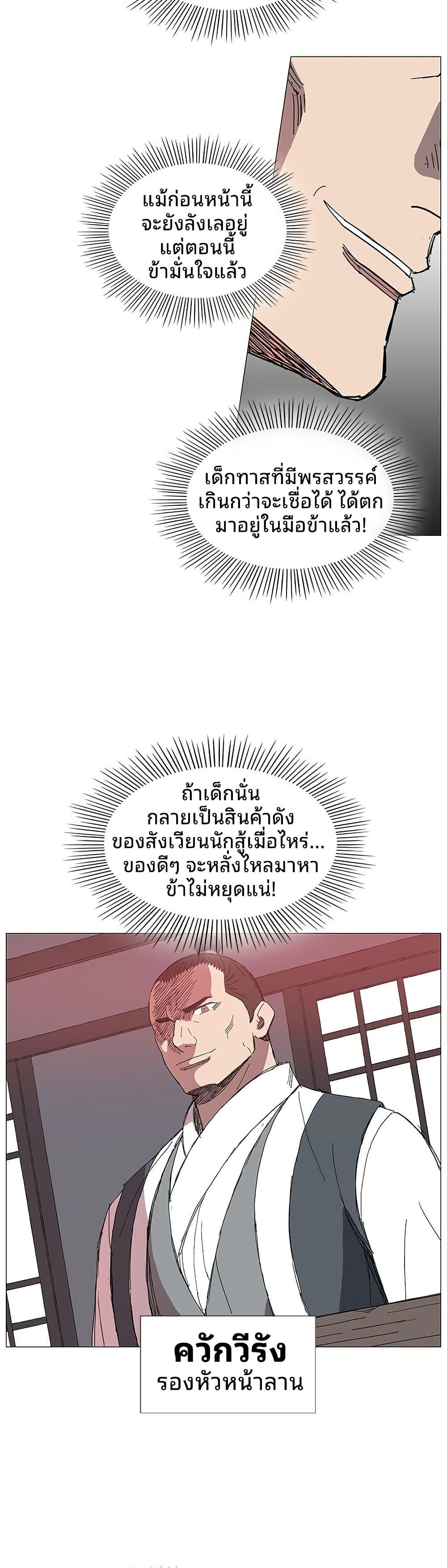 Manga-lc-com อ่านมังงะ อ่านการ์ตูน ออนไลน์ ฟรี Mujang Legend of Fighting ตอนที่ 1 2 3 4 5 6 7 8 9 10 11 12 13 14 ฟรี ไม่มีโฆษณา Manga-lc - อ่าน มังงะ อ่าน การ์ตูน ออนไลน์ อ่านมังงะ ฟรี