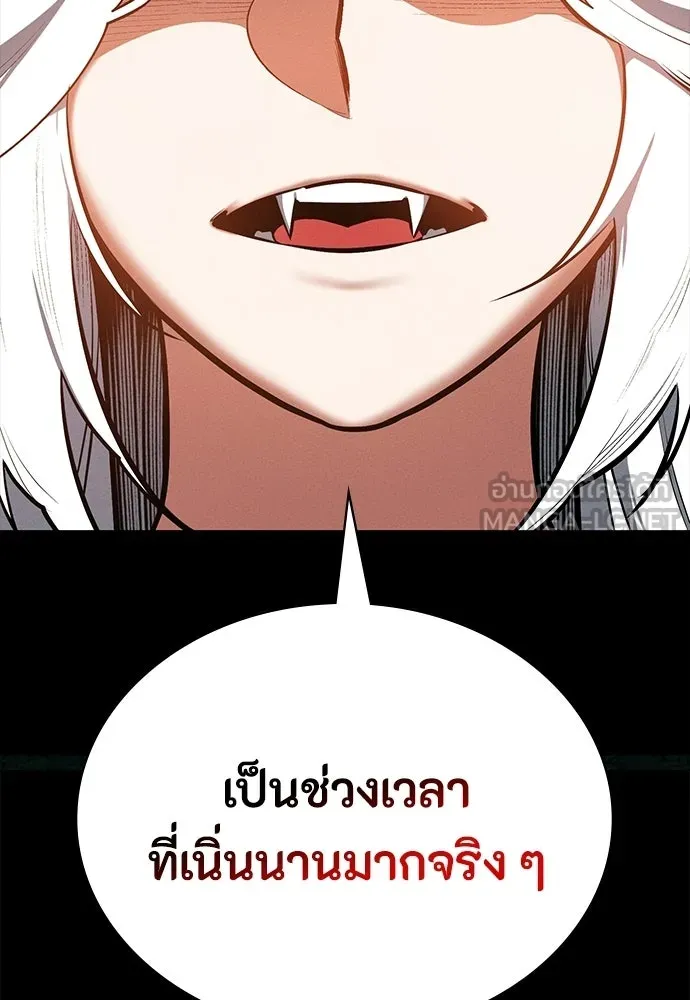 มือสังหารพันธุ์อมตะ ตอนที่ 80 รูปที่ 30