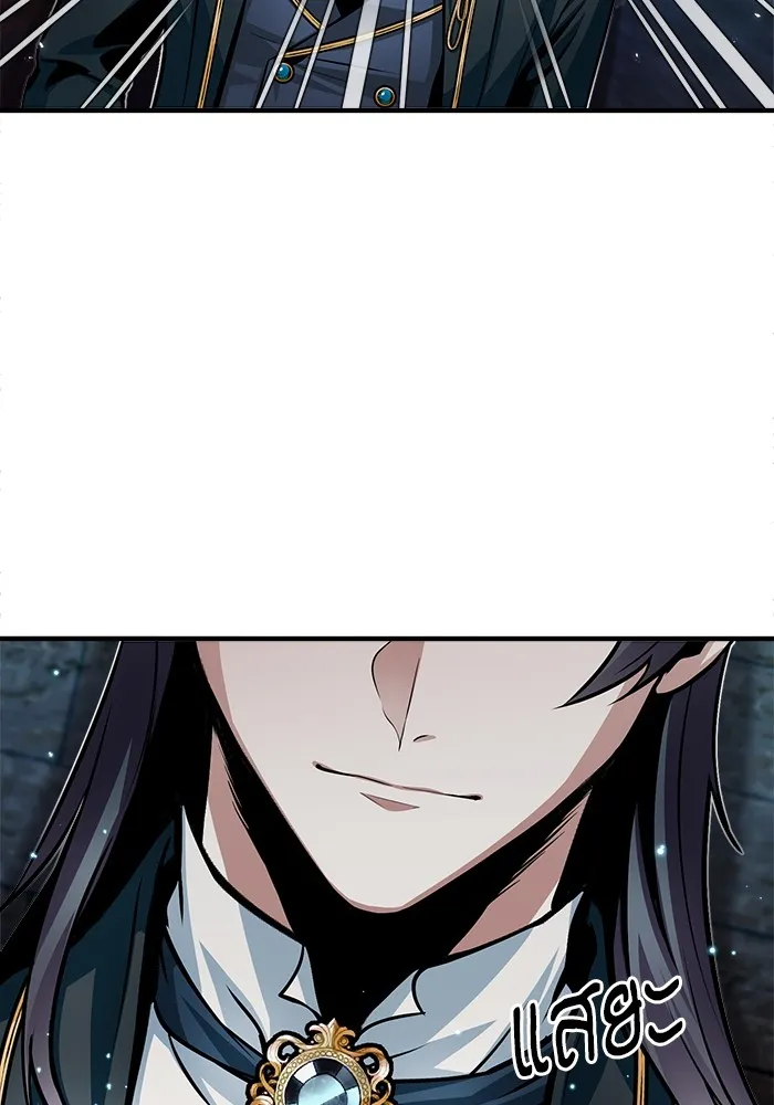 ศาสตราจารย์จำเป็นแห่งอะคาเดมี ตอนที่ 11 รูปที่ 97