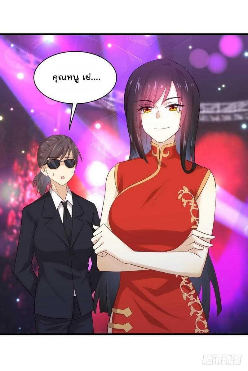 Manga-lc-com อ่านมังงะ อ่านการ์ตูน ออนไลน์ ฟรี Immortal Swordsman in the Reverse World ตอนที่ 1 2 3 4 5 6 7 8 9 10 11 12 13 14 ฟรี ไม่มีโฆษณา Manga-lc - อ่าน มังงะ อ่าน การ์ตูน ออนไลน์ อ่านมังงะ ฟรี