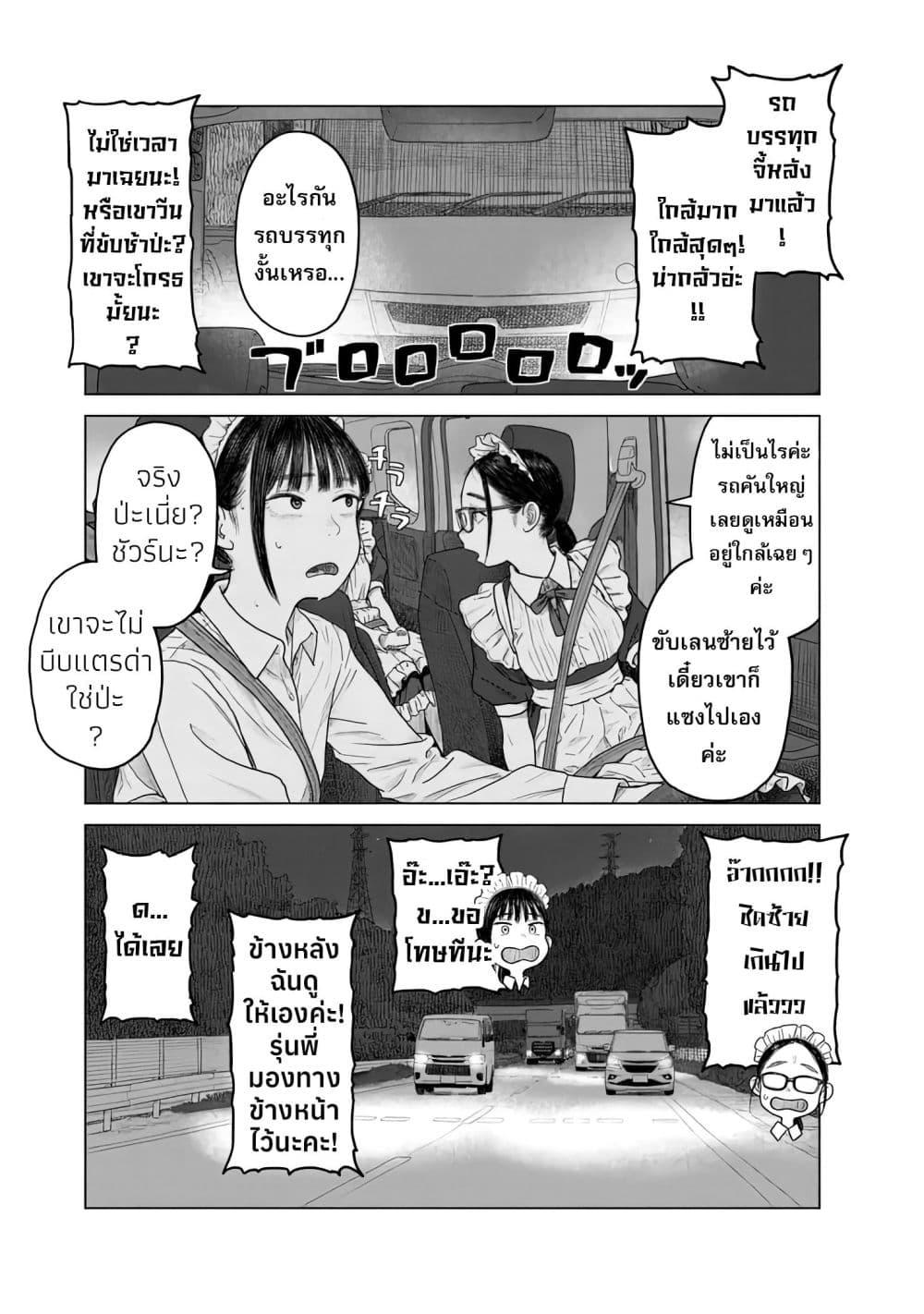 Manga-lc-com อ่านมังงะ อ่านการ์ตูน ออนไลน์ ฟรี Pura Pura Chicketta ตอนที่ 1 2 3 4 5 6 7 8 9 10 11 12 13 14 ฟรี ไม่มีโฆษณา Manga-lc - อ่าน มังงะ อ่าน การ์ตูน ออนไลน์ อ่านมังงะ ฟรี