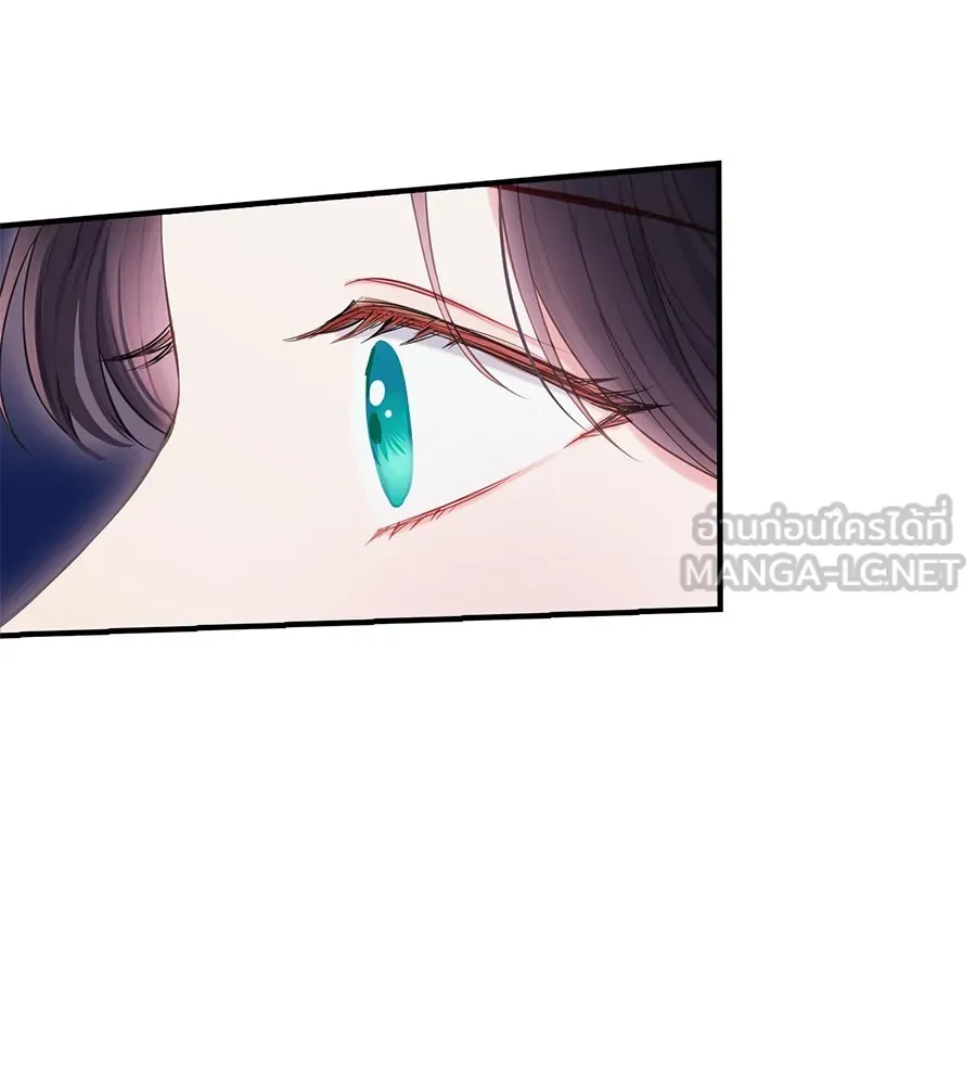 บาสเตียน ตอนที่ 56 รูปที่ 54