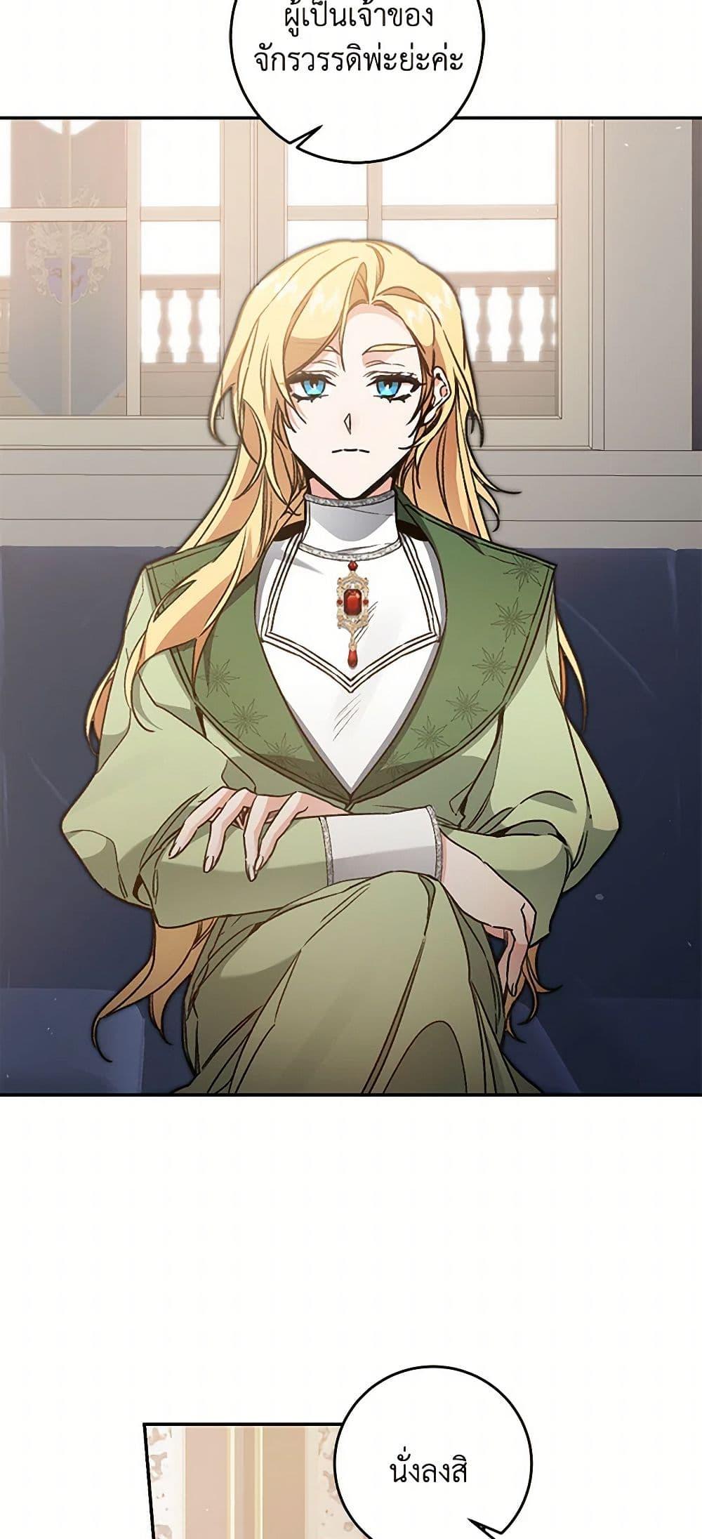 Manga-lc-com อ่านมังงะ อ่านการ์ตูน ออนไลน์ ฟรี I’ve Become the Villainous Empress of a Novel ตอนที่ 1 2 3 4 5 6 7 8 9 10 11 12 13 14 ฟรี ไม่มีโฆษณา Manga-lc - อ่าน มังงะ อ่าน การ์ตูน ออนไลน์ อ่านมังงะ ฟรี