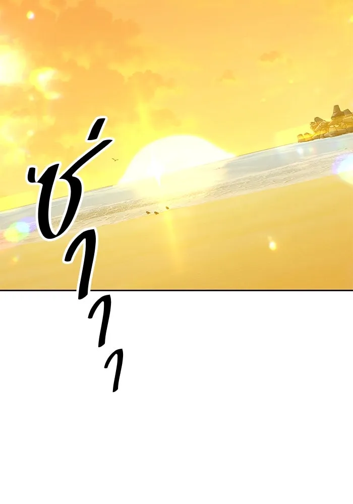 +99 ท่อนไม้พร้อมบวก ตอนที่ 46 รูปที่ 266