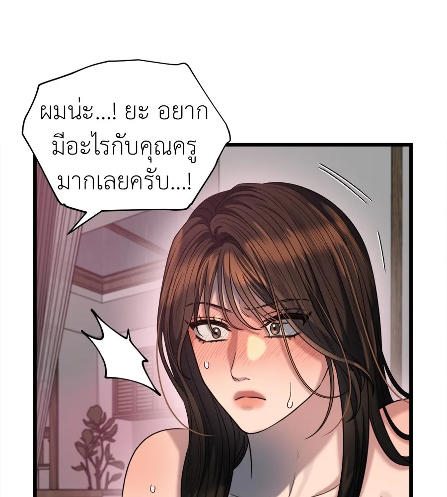 ปรารถนารักอันงดงาม ตอนที่ 35 รูปที่ 23