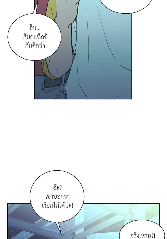 อย่าล้อเล่นกับหัวใจ ตอนที่ 47 รูปที่ 16