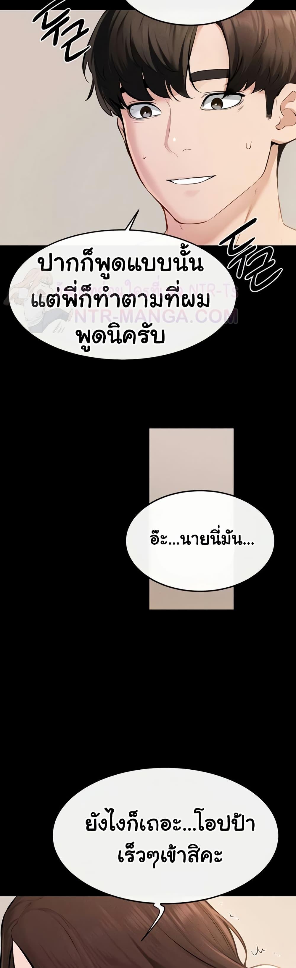 Doujin-Lc- อ่าน โดจิน มังฮวา เกาหลี ญี่ปุ่น จีน แปลไทย My New Family ตอนที่ 1 2 3 4 5 6 7 8 9 10 11 12 13 14 ฟรี ไม่มีโฆษณา อ่าน โดจิน Manhwa เกาหลี ญี่ปุ่น จีน เรามีครบ คัดมาให้เน้นๆ โดจิน 18+ รับประกันความฟินโดย  Doujin Lc