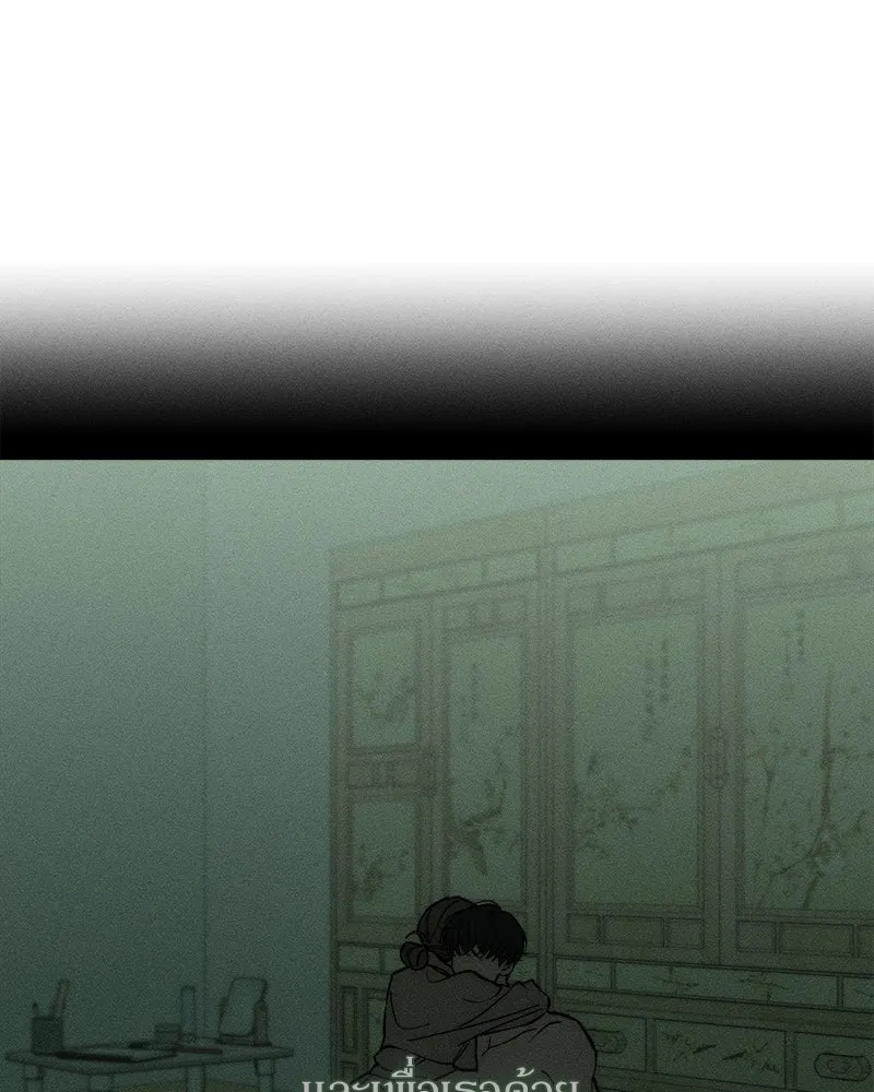 บุปผารุ่มราคะ ตอนที่ 62 รูปที่ 13