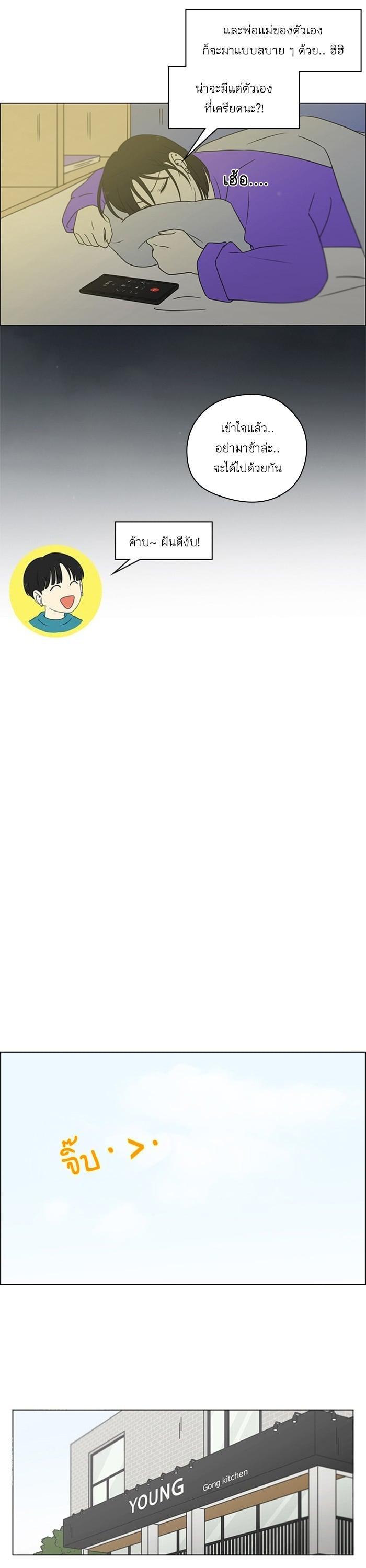 Manga-lc-com อ่านมังงะ อ่านการ์ตูน ออนไลน์ ฟรี Love Revolution รักนี้ต้องปฏิวัติ ตอนที่ 1 2 3 4 5 6 7 8 9 10 11 12 13 14 ฟรี ไม่มีโฆษณา Manga-lc - อ่าน มังงะ อ่าน การ์ตูน ออนไลน์ อ่านมังงะ ฟรี