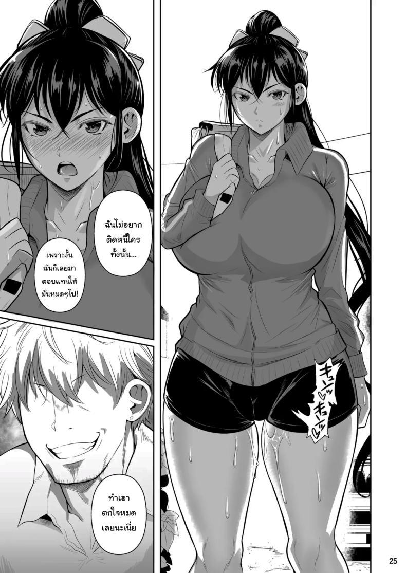 Doujin-Lc- อ่าน โดจิน มังฮวา เกาหลี ญี่ปุ่น จีน แปลไทย เบื้องหลังความสำเร็จ [Shoot The Moon (Fuetakishi)] Asettarashi Covered in Sweat ตอนที่ 1 2 3 4 5 6 7 8 9 10 11 12 13 14 ฟรี ไม่มีโฆษณา อ่าน โดจิน Manhwa เกาหลี ญี่ปุ่น จีน เรามีครบ คัดมาให้เน้นๆ โดจิน 18+ รับประกันความฟินโดย  Doujin Lc