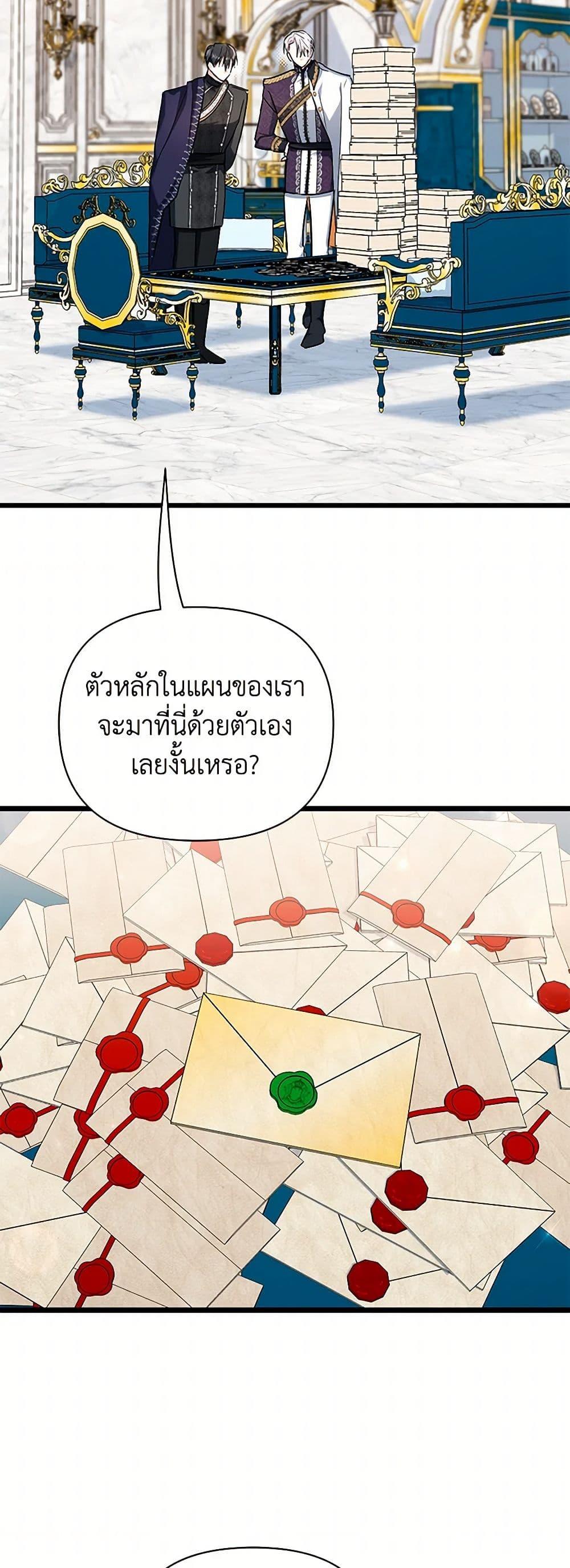 Manga-lc-com อ่านมังงะ อ่านการ์ตูน ออนไลน์ ฟรี Obsessed With Hazel the Sweet Witch ตอนที่ 1 2 3 4 5 6 7 8 9 10 11 12 13 14 ฟรี ไม่มีโฆษณา Manga-lc - อ่าน มังงะ อ่าน การ์ตูน ออนไลน์ อ่านมังงะ ฟรี