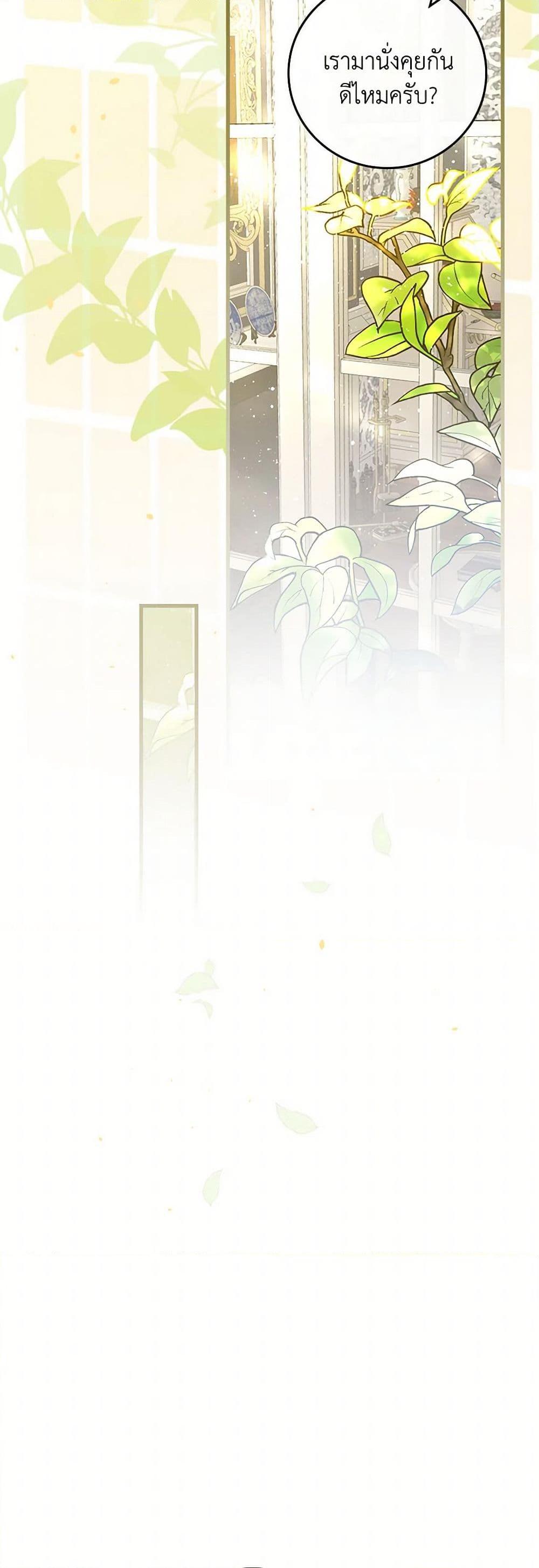 Manga-lc-com อ่านมังงะ อ่านการ์ตูน ออนไลน์ ฟรี The Perfect Plan for a Fairy-Tale Ending ตอนที่ 1 2 3 4 5 6 7 8 9 10 11 12 13 14 ฟรี ไม่มีโฆษณา Manga-lc - อ่าน มังงะ อ่าน การ์ตูน ออนไลน์ อ่านมังงะ ฟรี