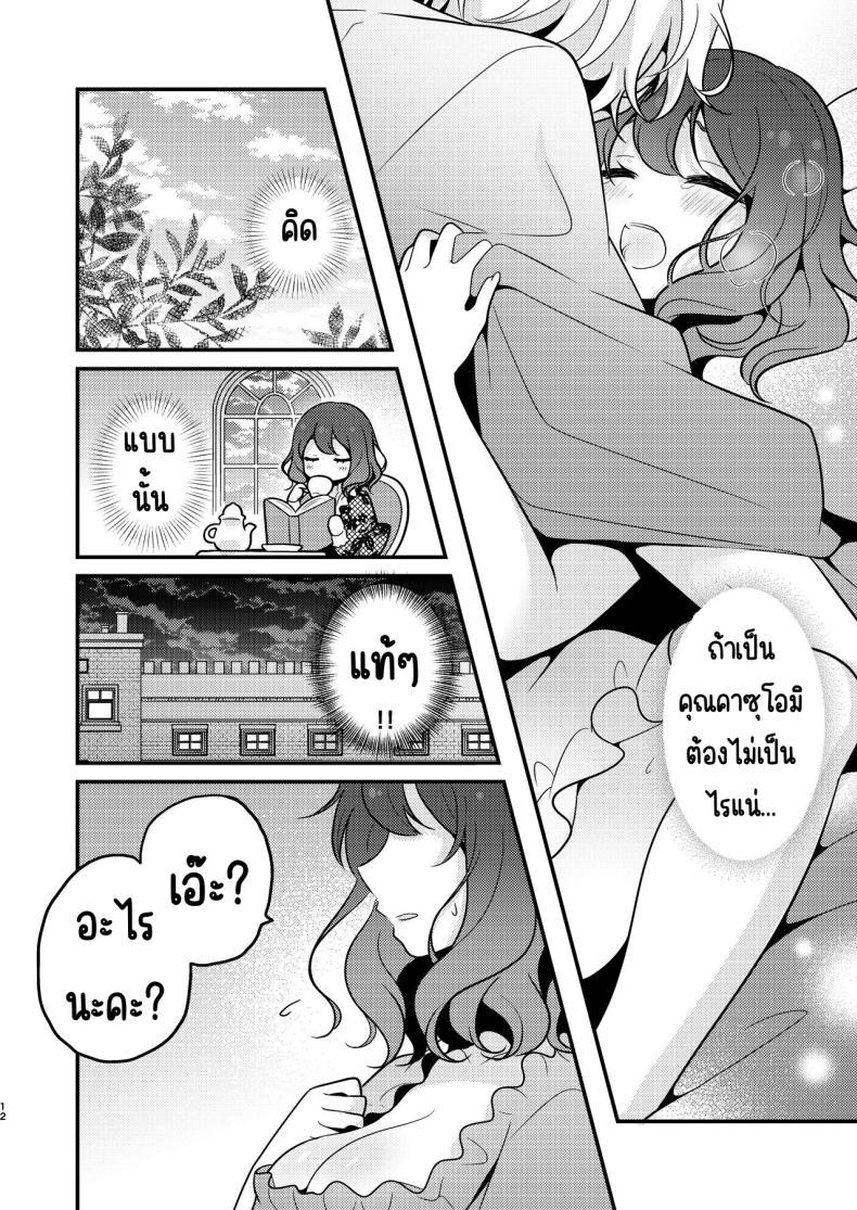Doujin-Lc- อ่าน โดจิน มังฮวา เกาหลี ญี่ปุ่น จีน แปลไทย คู่หมั่นชอบให้นอกใจ [MorodashiRingo] Tensei-saki no Fiancé wa NTR Zokusei Mochi deshita ตอนที่ 1 2 3 4 5 6 7 8 9 10 11 12 13 14 ฟรี ไม่มีโฆษณา อ่าน โดจิน Manhwa เกาหลี ญี่ปุ่น จีน เรามีครบ คัดมาให้เน้นๆ โดจิน 18+ รับประกันความฟินโดย  Doujin Lc
