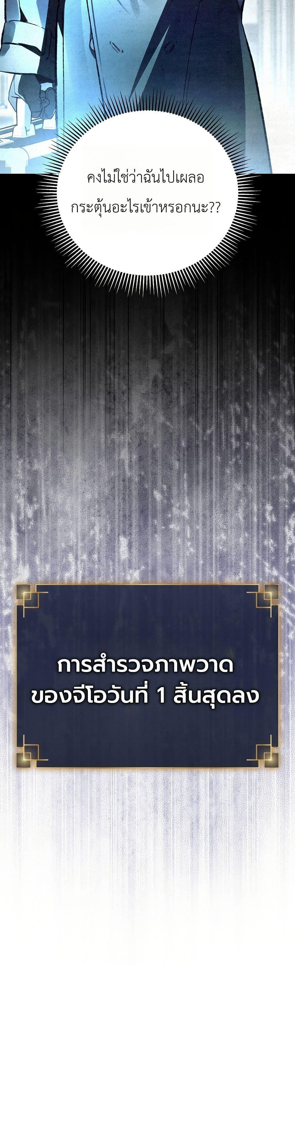 Manga-lc-com อ่านมังงะ อ่านการ์ตูน ออนไลน์ ฟรี A Painter Who Draws Dungeons ตอนที่ 1 2 3 4 5 6 7 8 9 10 11 12 13 14 ฟรี ไม่มีโฆษณา Manga-lc - อ่าน มังงะ อ่าน การ์ตูน ออนไลน์ อ่านมังงะ ฟรี