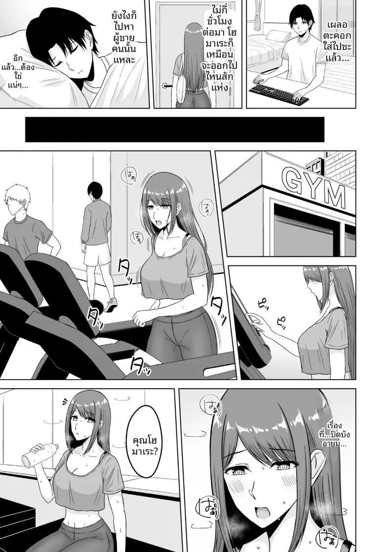 Doujin-Lc- อ่าน โดจิน มังฮวา เกาหลี ญี่ปุ่น จีน แปลไทย เคล็ดลับหุ่นพี่ฉบับ NTR ตอนที่ 1 2 3 4 5 6 7 8 9 10 11 12 13 14 ฟรี ไม่มีโฆษณา อ่าน โดจิน Manhwa เกาหลี ญี่ปุ่น จีน เรามีครบ คัดมาให้เน้นๆ โดจิน 18+ รับประกันความฟินโดย  Doujin Lc